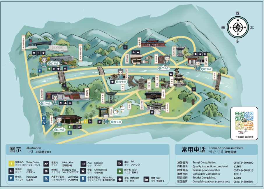 微信图片_20250529083459