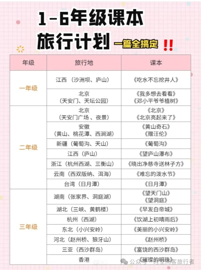 微信图片_20250529083312