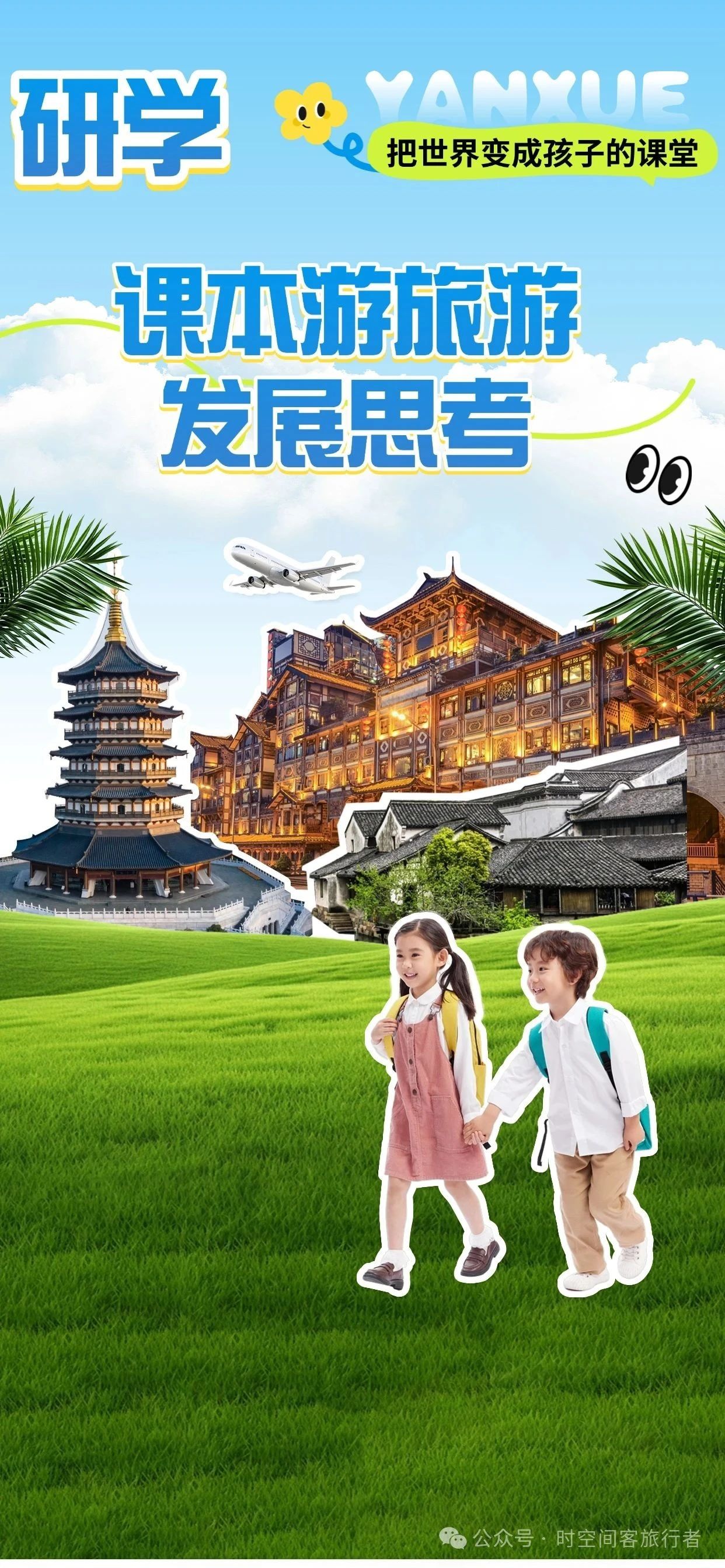 微信图片_20250529083237