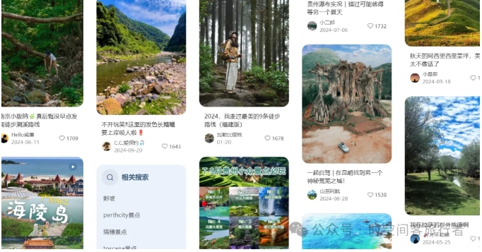 微信截图_20250529080706