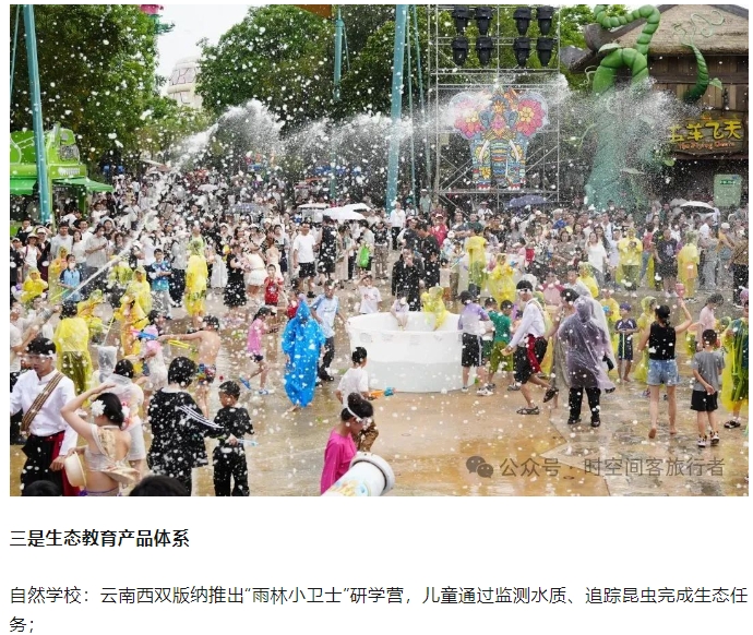 微信截图_20250603083402