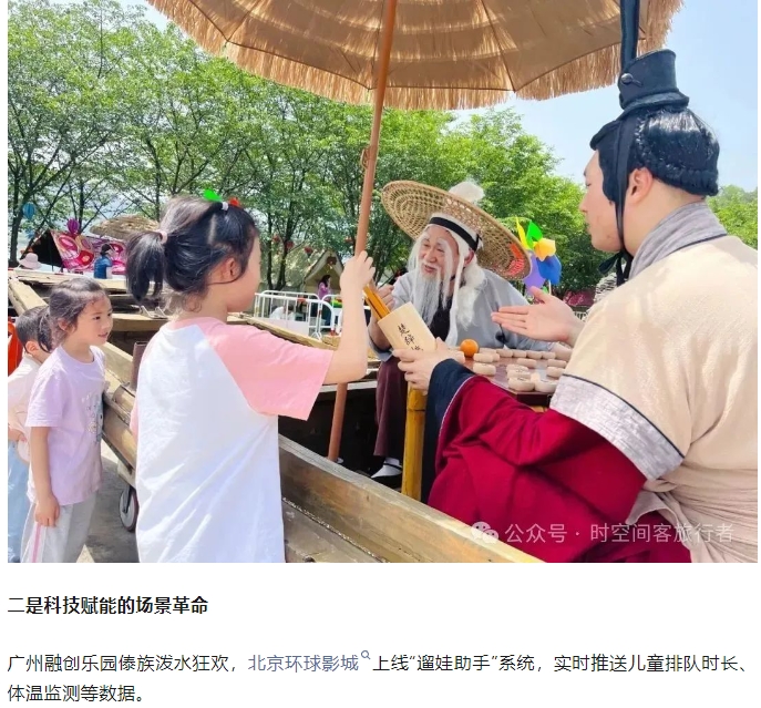 微信截图_20250603083330