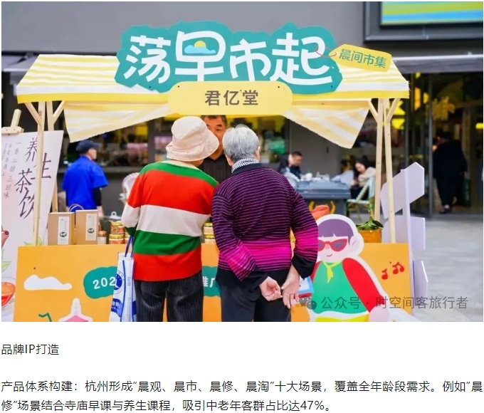 微信截图_20250603082626
