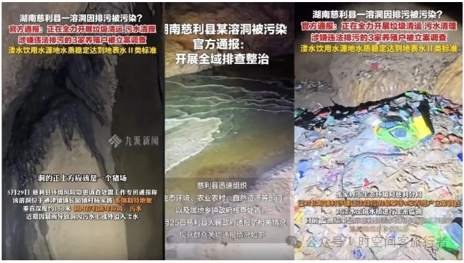 微信截图_20250603082820