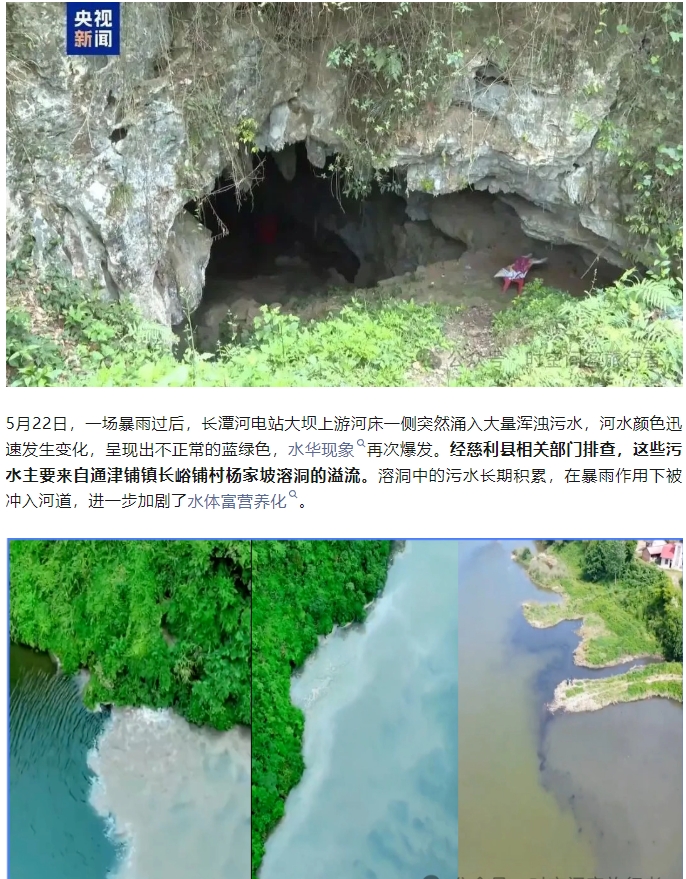 微信截图_20250603082917