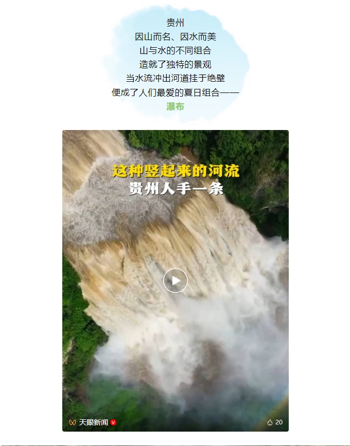 微信截图_20250610112736