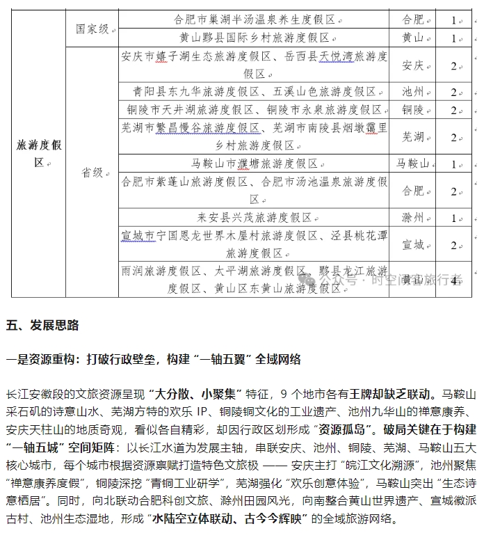 微信截图_20250620100503
