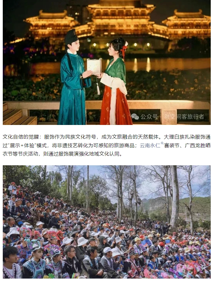 微信截图_20250620100725