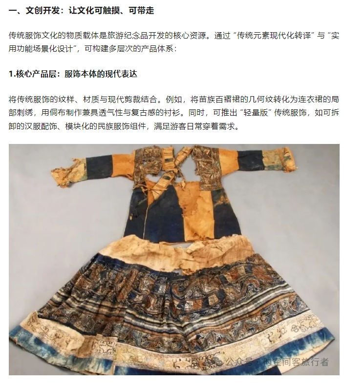 微信截图_20250620100755