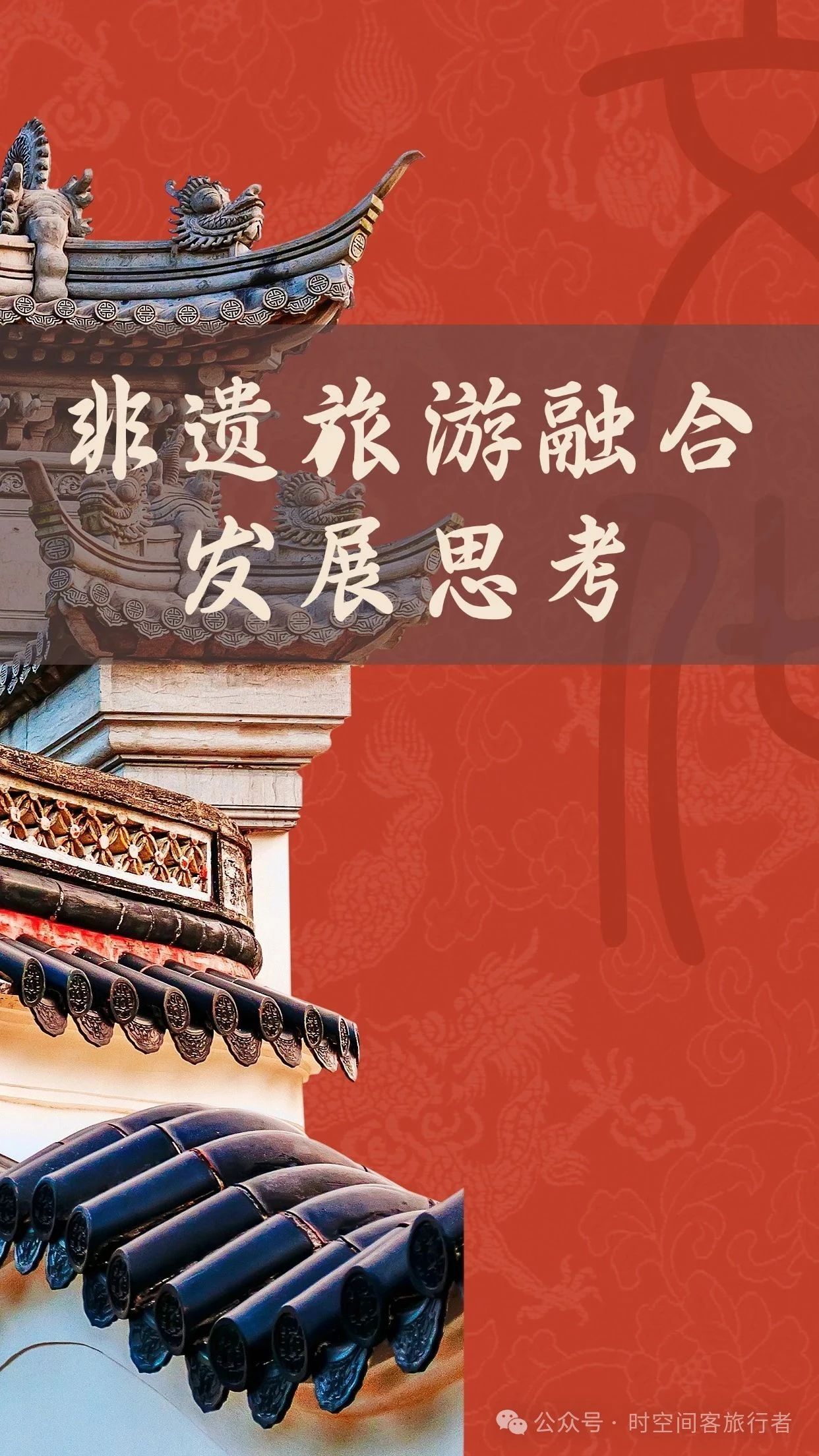 微信图片_20250620101013