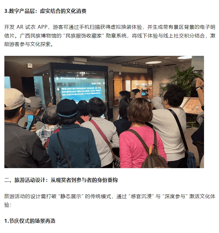 微信截图_20250620100903