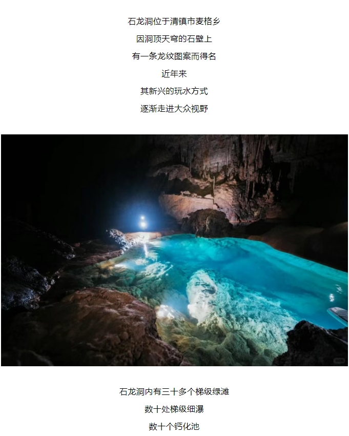 微信截图_20250625144847