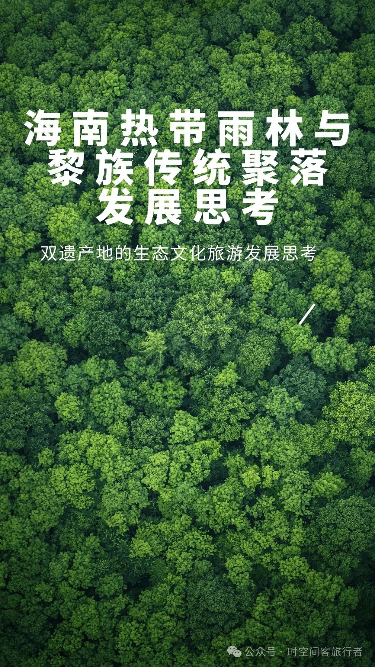 微信图片_20250625142528