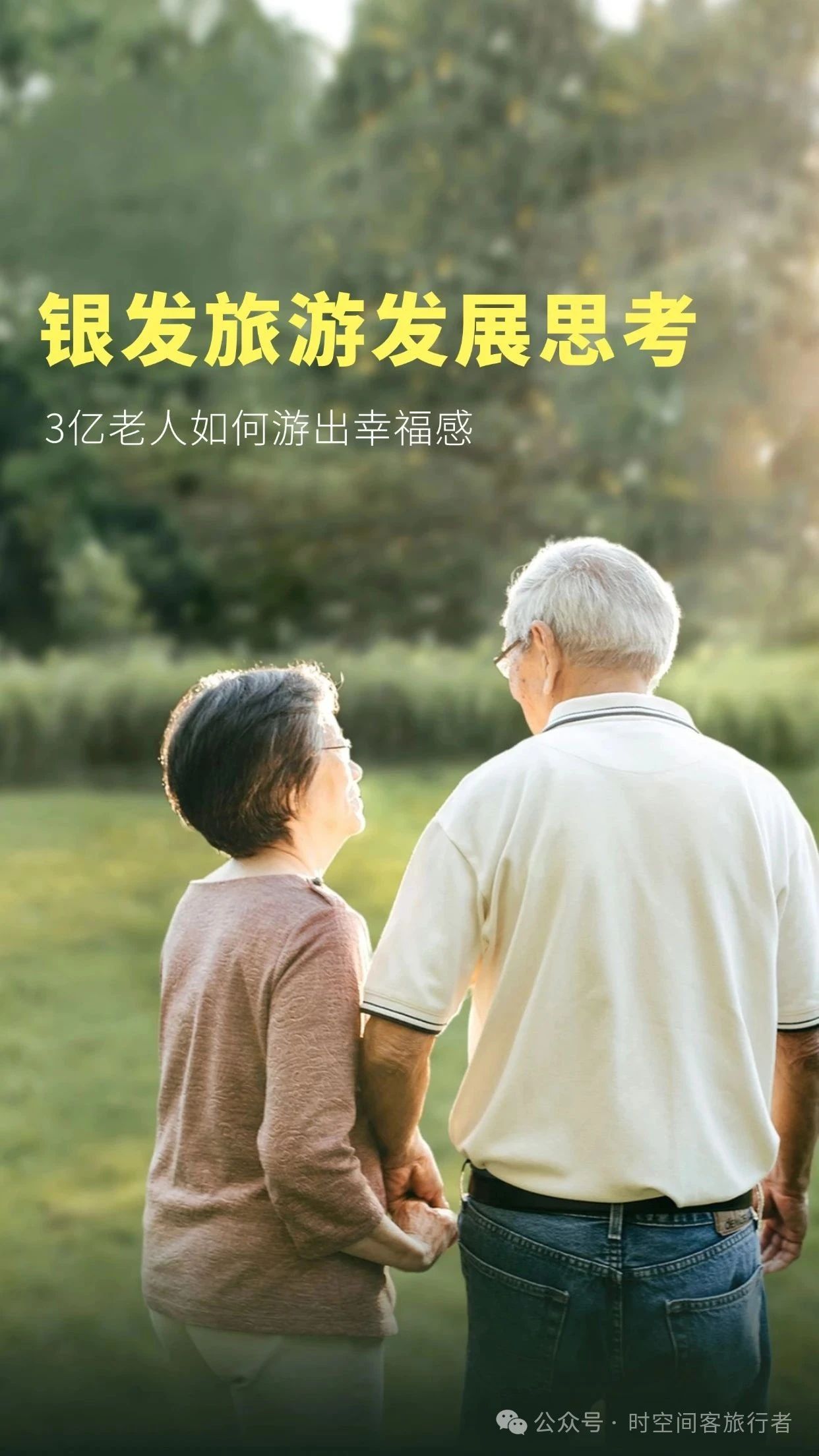 微信图片_20250625141925
