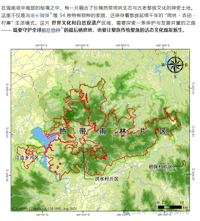 微信截图_20250625142600