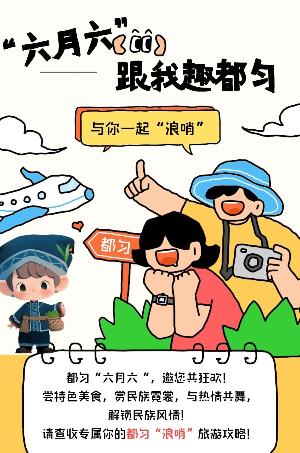 微信图片_20250625144419