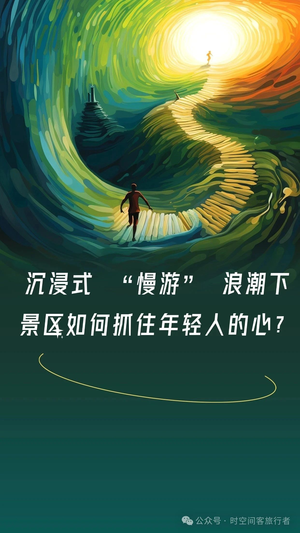 微信图片_20250630100151