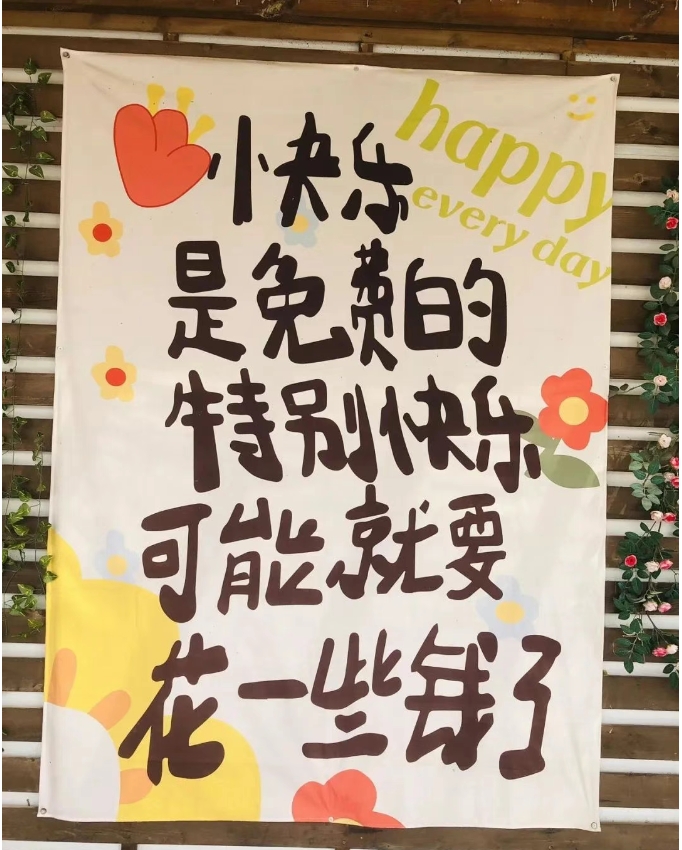 微信截图_20250630100315