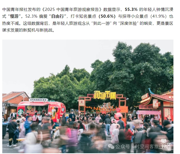 微信截图_20250630100234