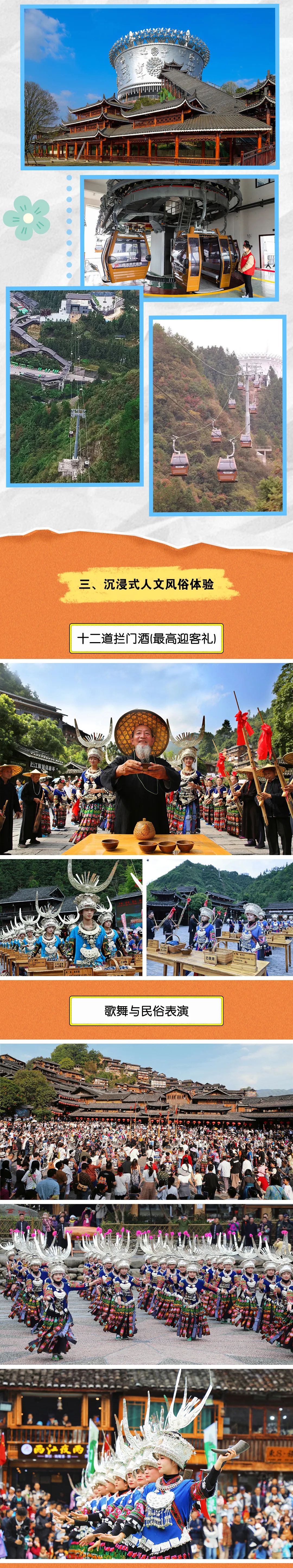 微信图片_20250703154023