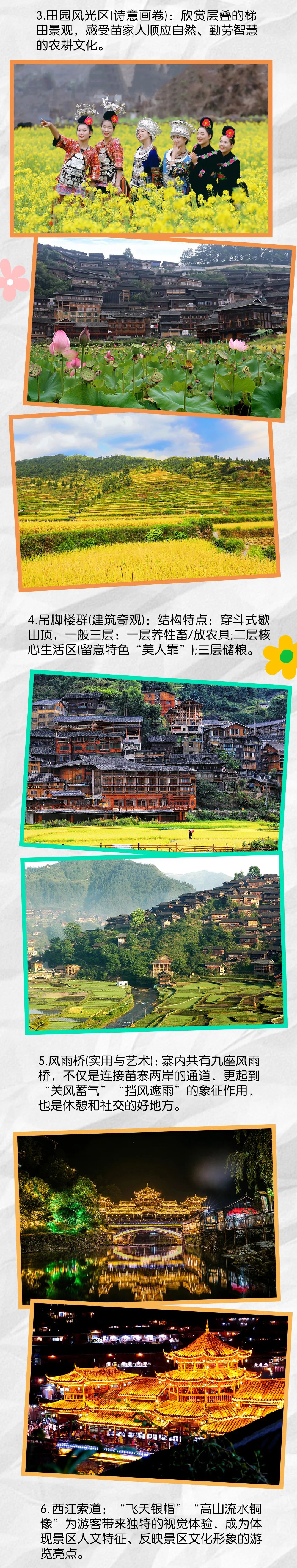 微信图片_20250703154012