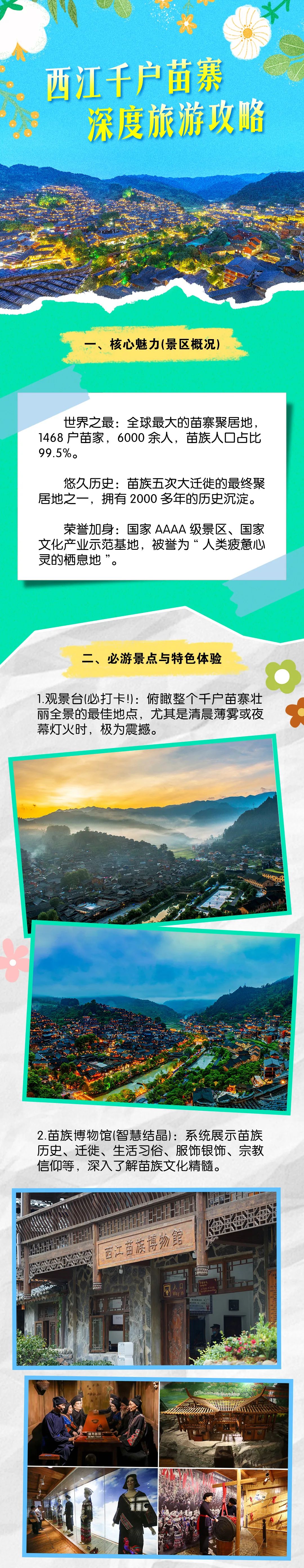 微信图片_20250703153933