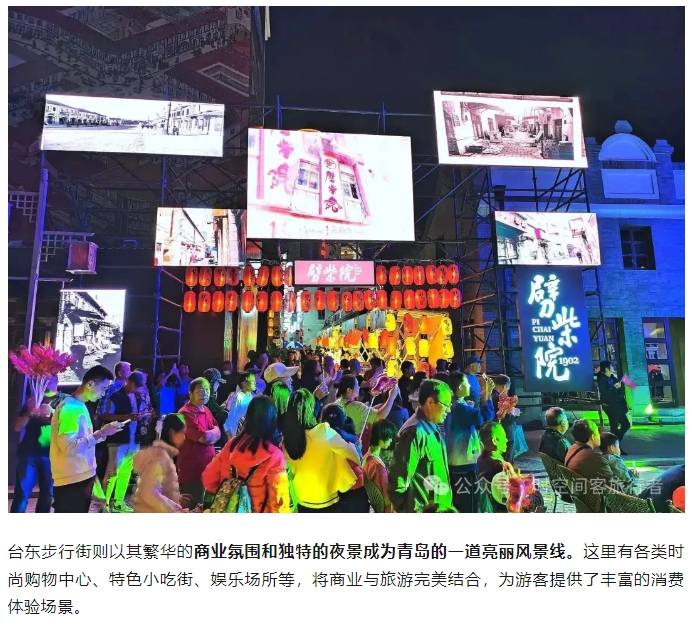 微信截图_20250710085534