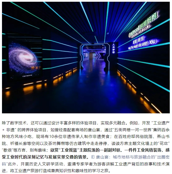微信截图_20250710090511