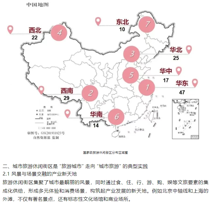 微信截图_20250710085438