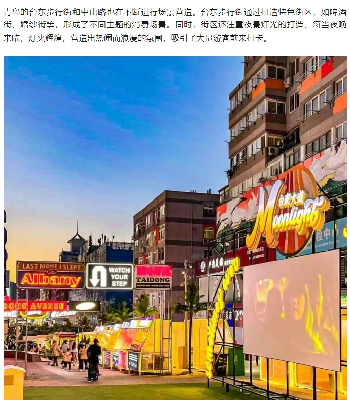 微信截图_20250710085805