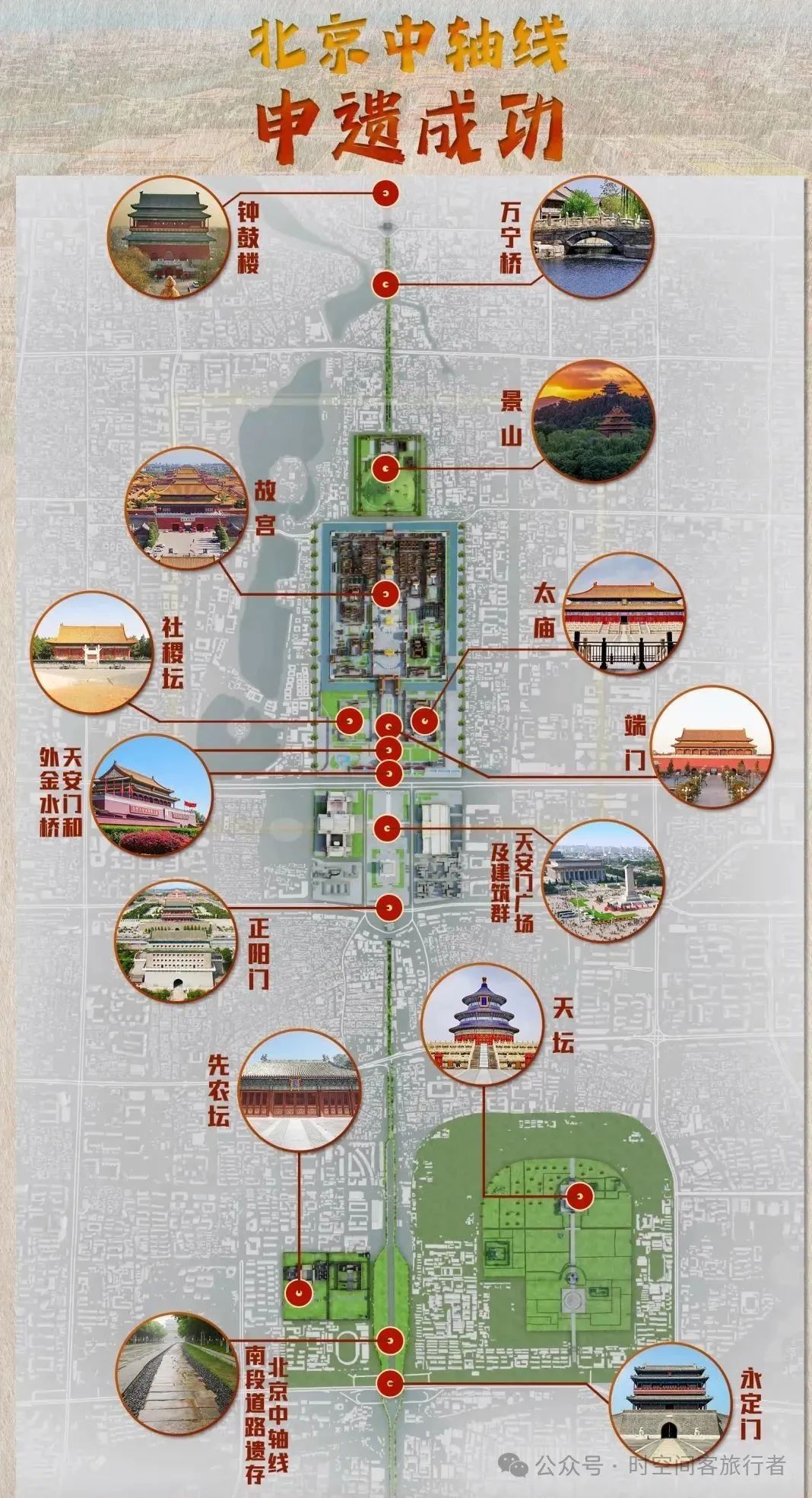 微信图片_20250710085455
