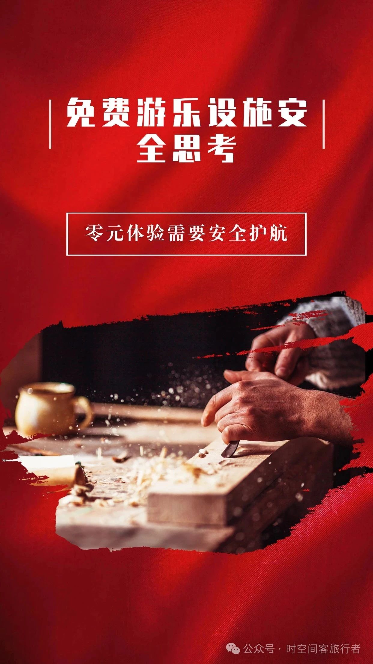 微信图片_20250710090631