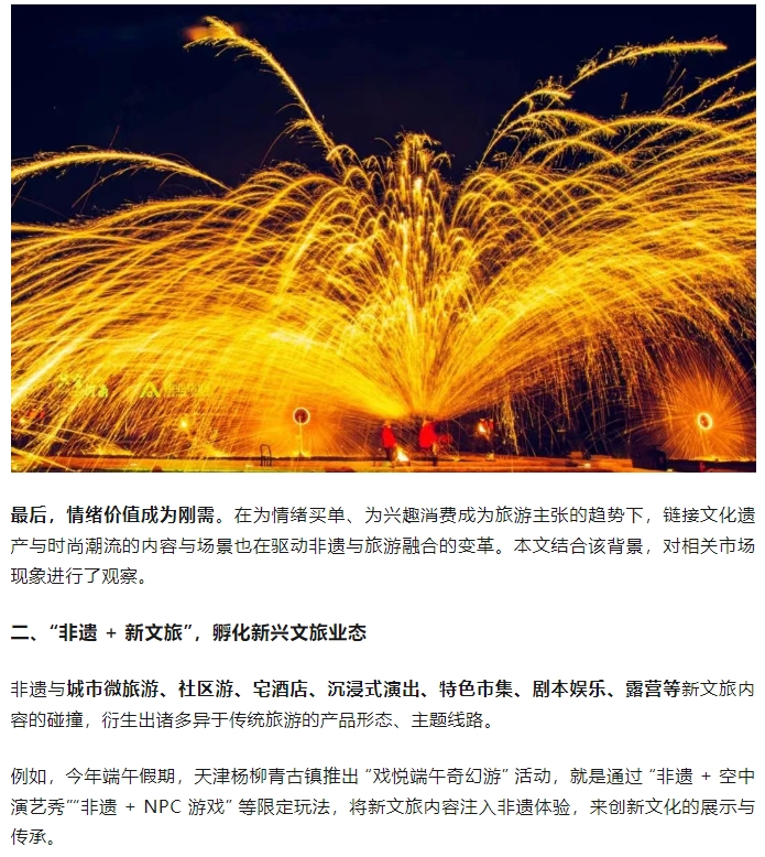 微信截图_20250710090032