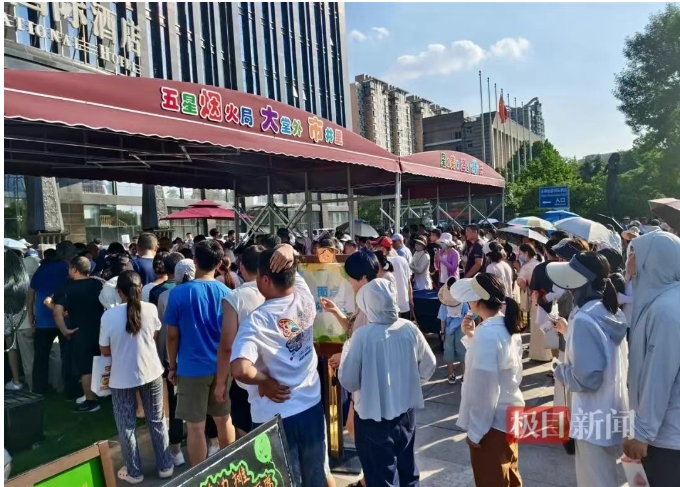 微信截图_20250716182956