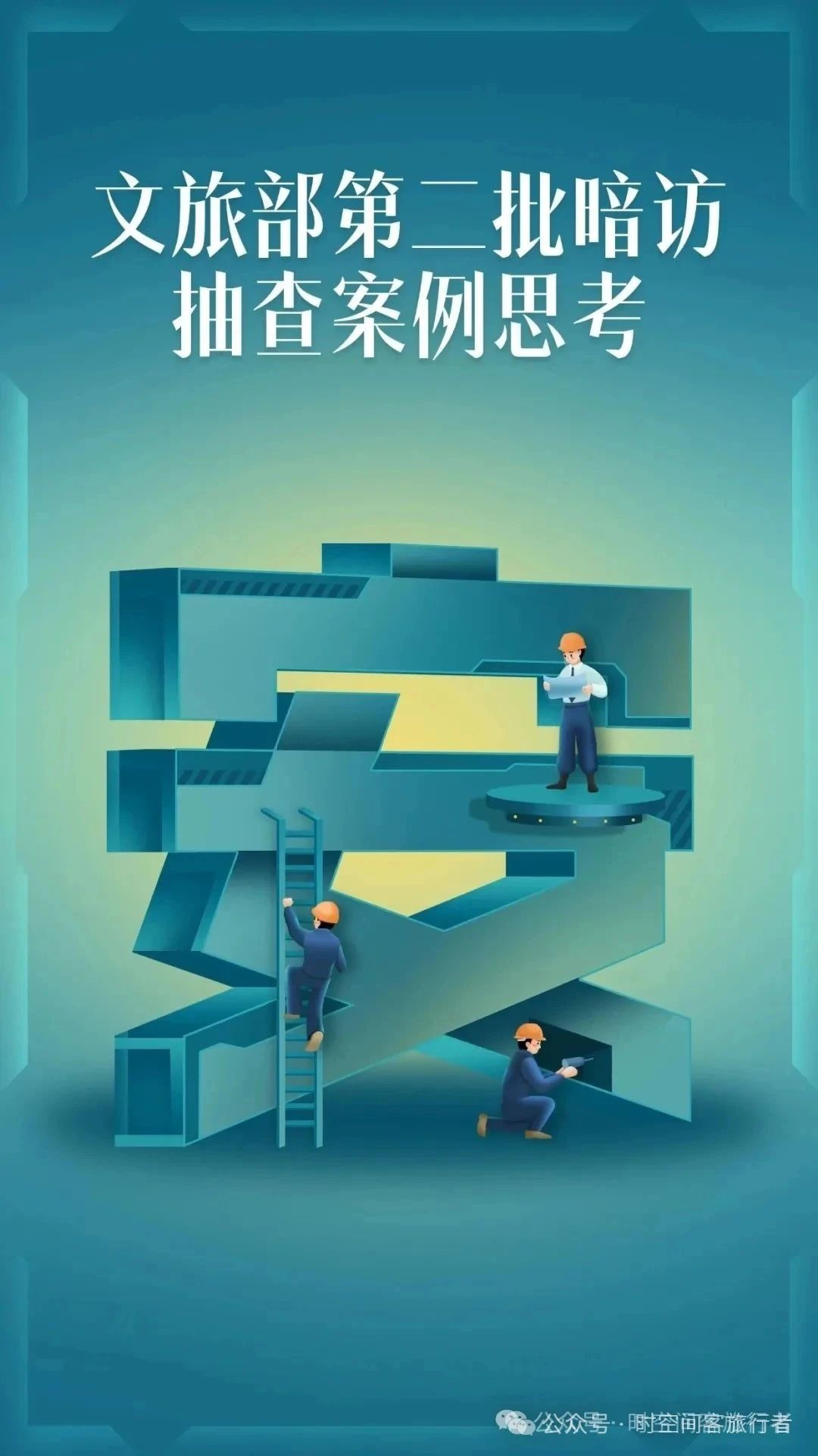 微信图片_20250716182740