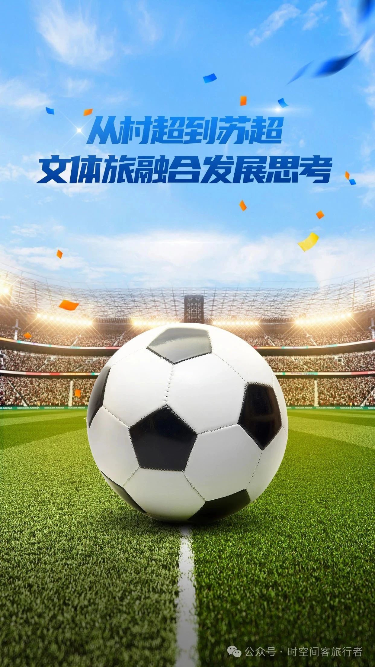 微信图片_20250725083152