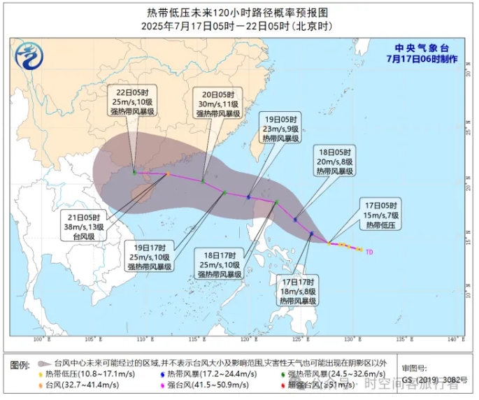 微信截图_20250725082716