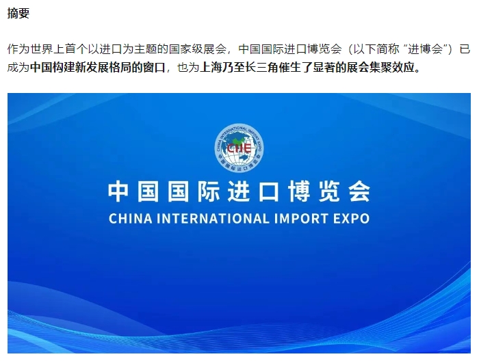 微信截图_20250725082848