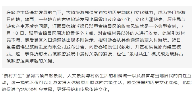 微信截图_20250804081505