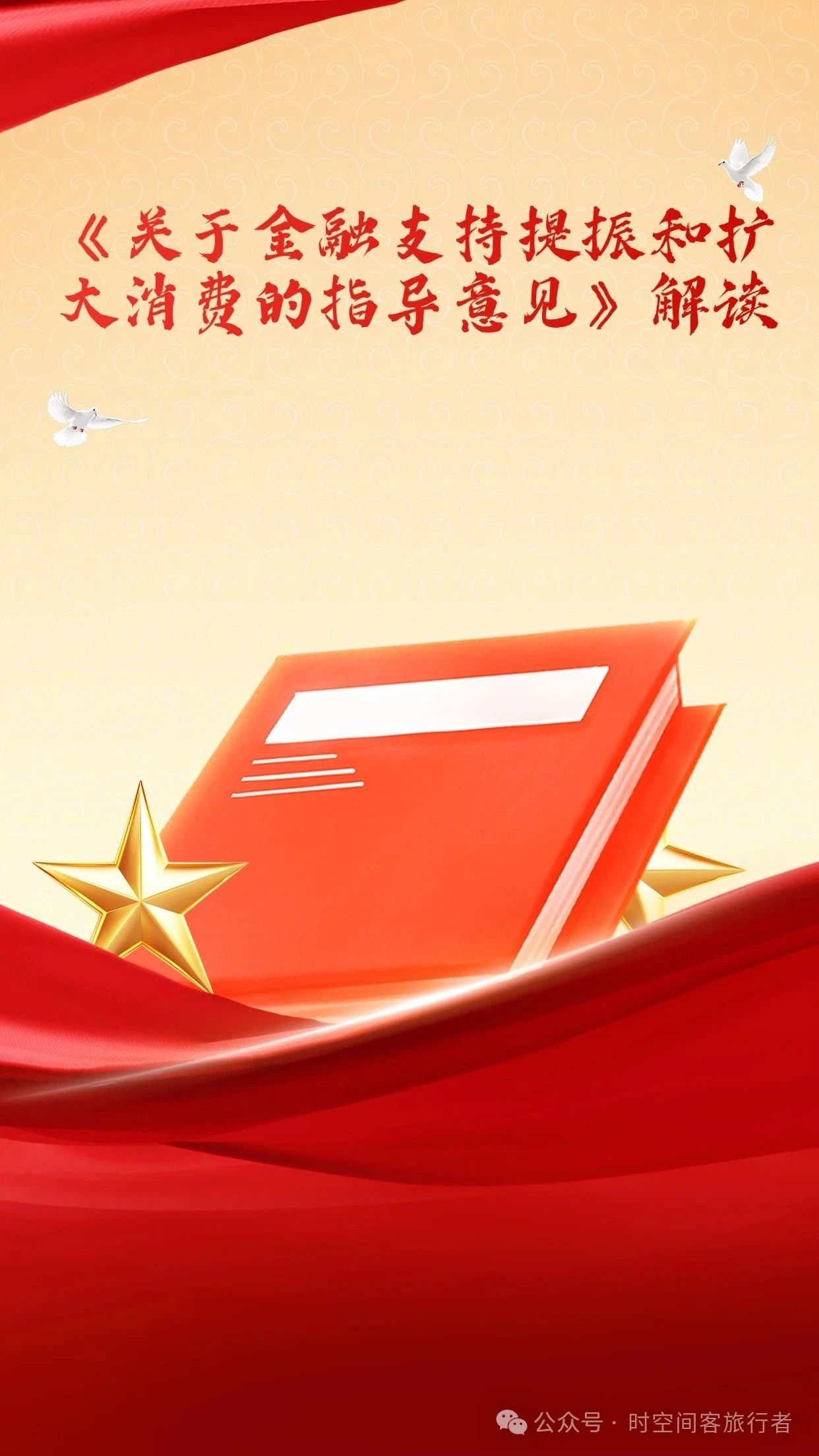 微信图片_20250804081201