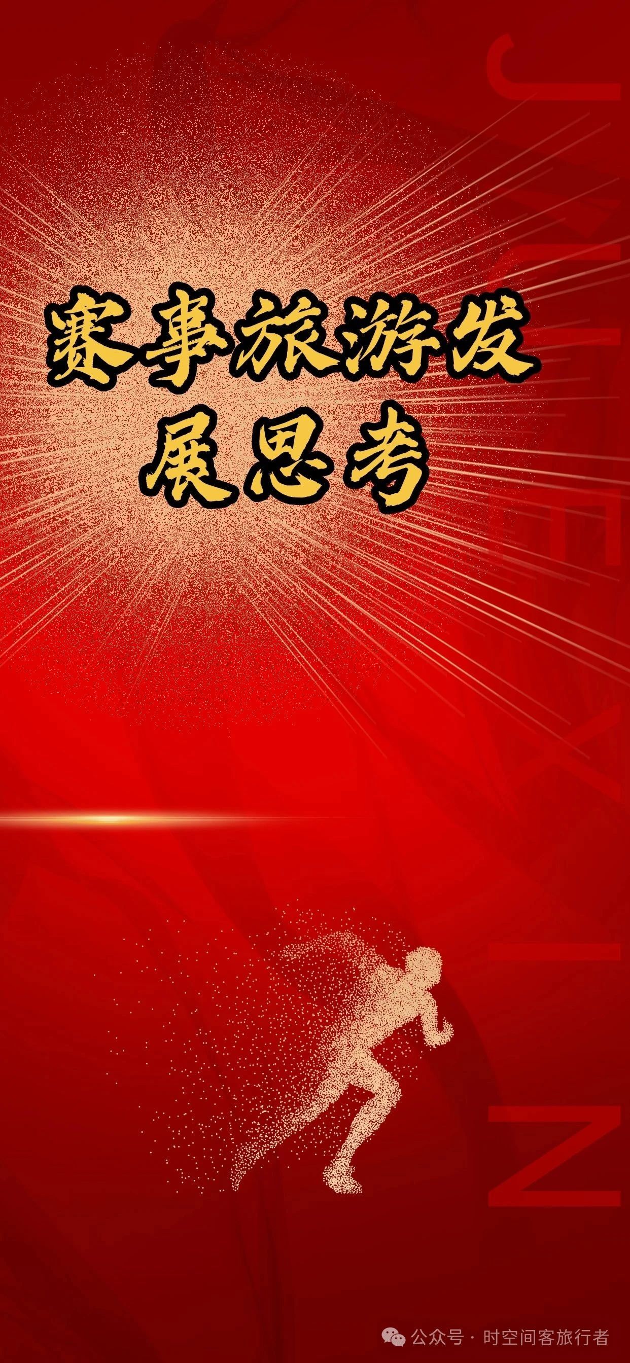 微信图片_20250804082221