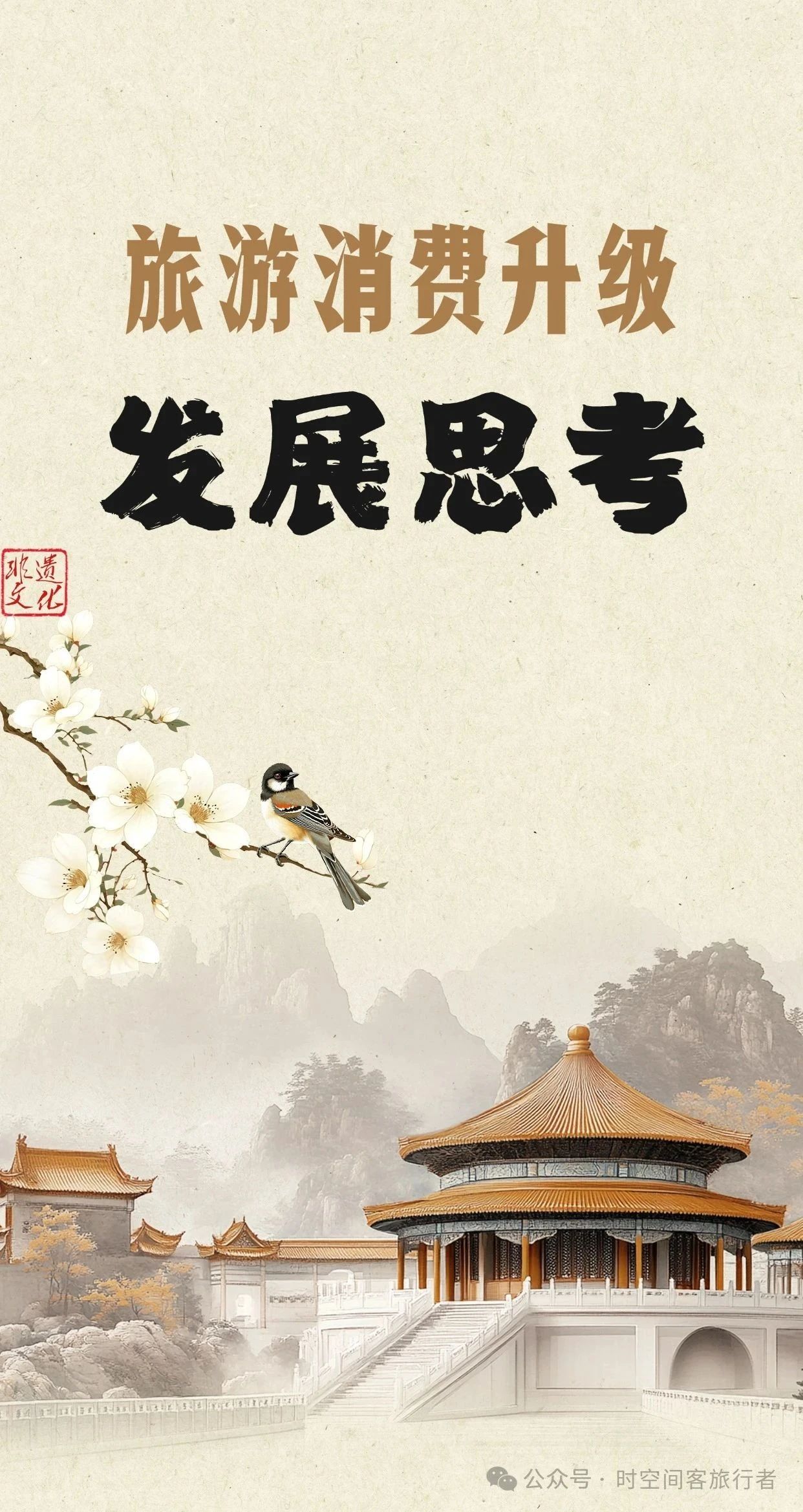 微信图片_20250811085243