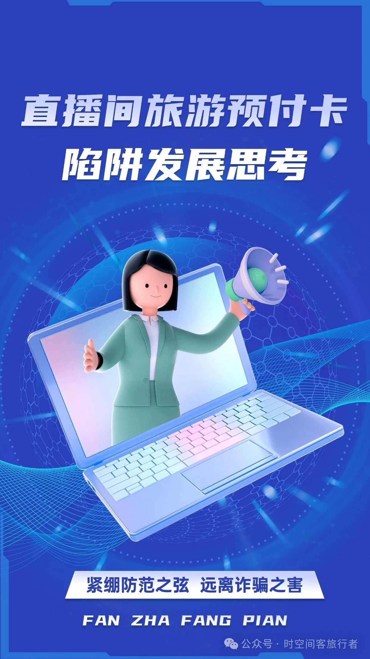 微信图片_20250821085205