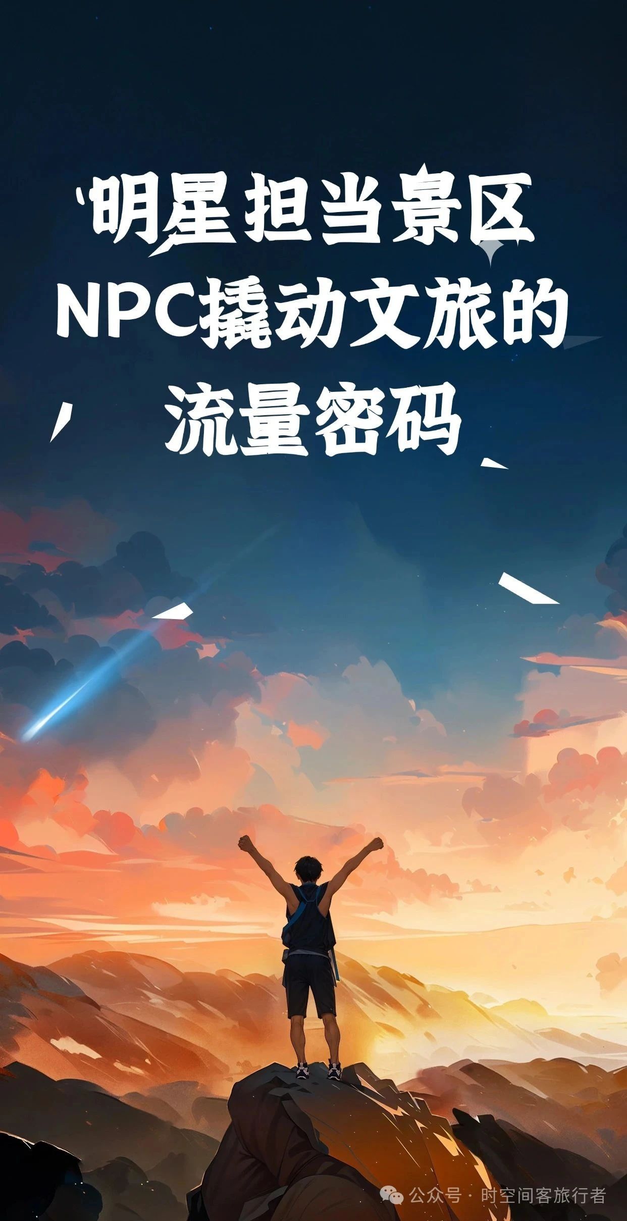 微信图片_20250821085355