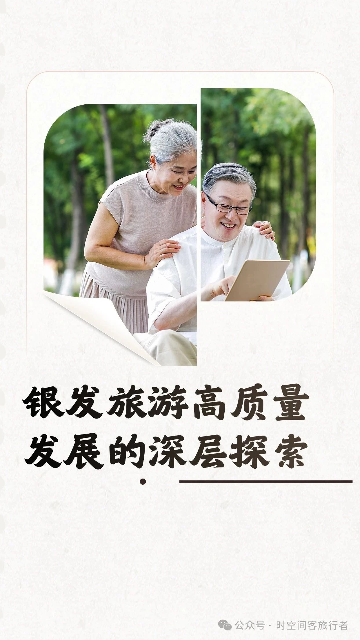 微信图片_20250821084937
