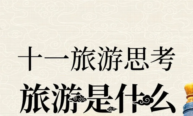 wechat_2025-10-10_083210_171