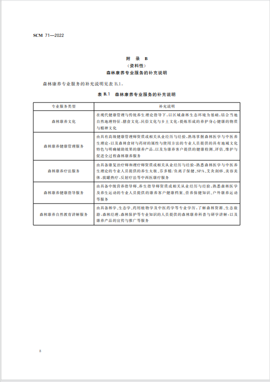 wechat_2025-10-15_084923_577