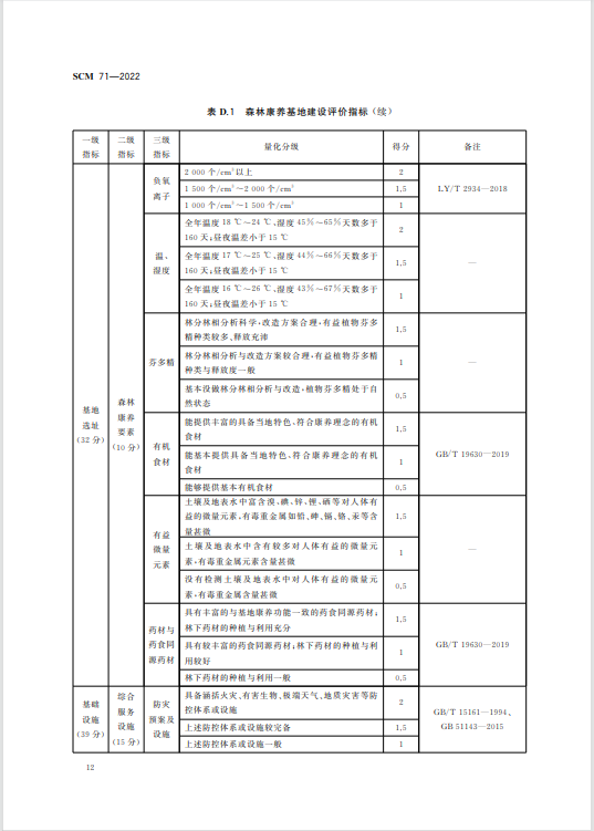 wechat_2025-10-15_085005_969