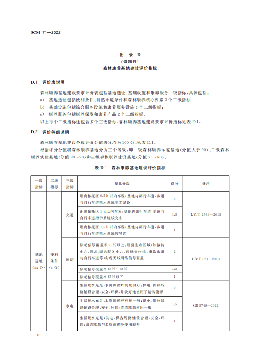 wechat_2025-10-15_084943_258