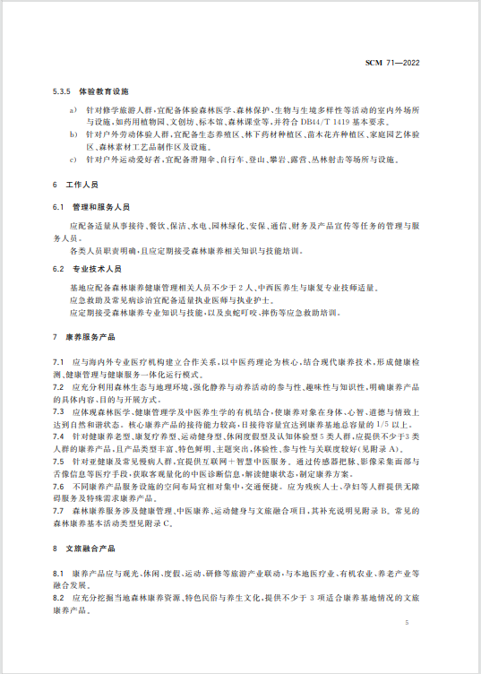 wechat_2025-10-15_084848_432